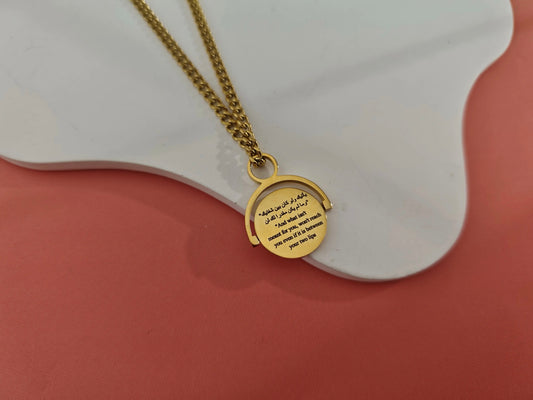 Arabic 18K Gold Plated Destiny Necklace- What is meant for you will reach you even if its is beneath two mountains & what isn't meant for you